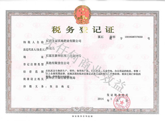 ���յ�ӛ�C