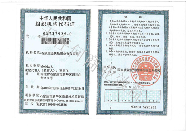 �M���C�����a�C