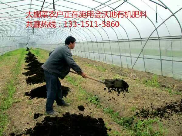 大棚施肥中 大棚施肥中