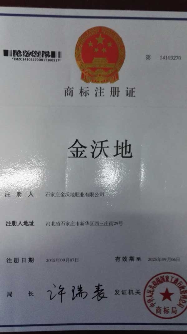 �̘�ע���C