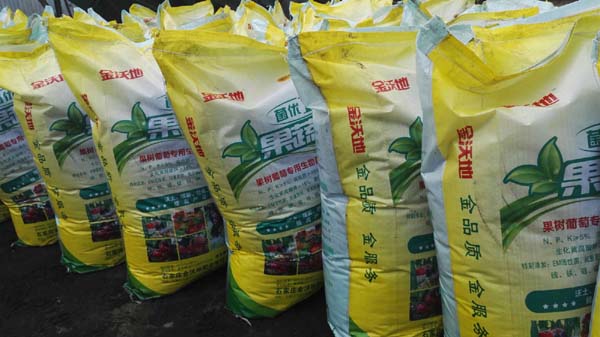 山東棲霞訂購“果蔬旺”生物菌肥 山東棲霞訂購“果蔬旺”生物菌肥