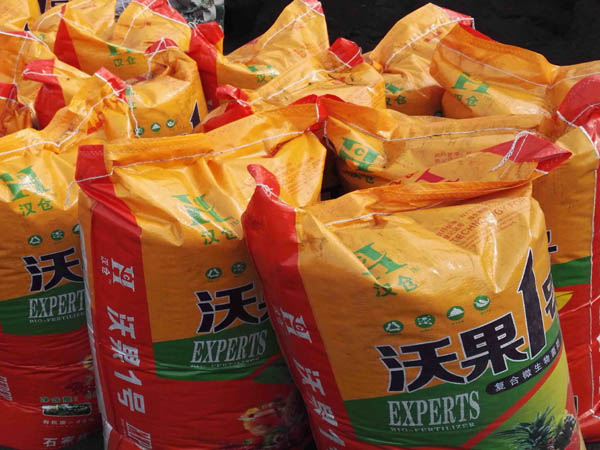 “沃果1號”果樹有機肥 “沃果1號”果樹有機肥