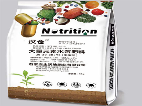 大量元素水溶肥(平衡型)"" 大量元素水溶肥(平衡型)