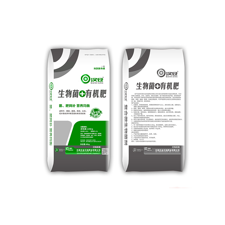 生物菌+有機肥 生物菌+有機肥 2億菌肥